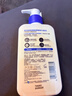 适乐肤（CeraVe）【母亲节礼物】C乳236ml保湿补水乳液身体乳张凌赫同款男女护肤品 实拍图