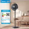 美的（Midea）【超级单品】七叶轻音立式电风扇家用柔风落地扇台式桌面小型风扇大风量节能摇头宿舍电扇 SAF30AB 实拍图