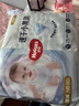 好奇（Huggies）金装纸尿裤NB80片(5kg以下)尿不湿【速干不易红】 实拍图