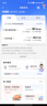 中国电信流量卡19元【235G+100分钟】大全国通用长期移动手机星电话卡非终身无限永久 实拍图