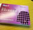 【3盒装】[泰尔丝] 异维A酸软胶囊10mg*20粒/盒 实拍图