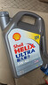 壳牌（Shell）全合成机油超凡喜力5W-40 API SP A3/B4级 4L灰壳保养香港进口 实拍图
