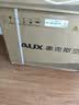 海尔（Haier）海尔冰箱出品悦享系列218L三门小冰箱家用二级能效直冷软冷冻冰箱LC3-226L9以旧换新补贴 实拍图