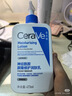 适乐肤（CeraVe）【618钜惠】C乳236ml保湿补水乳液身体乳张凌赫同款男女生日礼物 实拍图