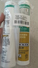 瓦克（WACKER）DA防霉玻璃胶厨卫密封胶防水美容胶中性硅胶马桶封边胶水浅灰1支 实拍图