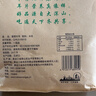 绿山珍品 东北有机黑木耳500g 富硒秋木耳肉厚无根 菌菇干货火锅煲汤食材 实拍图