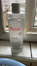 雅漾（Avene）恒润柔肤保湿水400ML 敏肌补水舒缓大保水爽肤水干皮湿敷水男女 实拍图