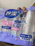 妙洁 塑料一次性杯子 茶水太空航空透明食品级加厚 240ml*100只装中号 实拍图