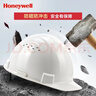 霍尼韦尔（Honeywell）安全帽 H99S 纯ABS材质工地建筑头盔高级领导监理防砸抗冲击 白色透气1顶 实拍图