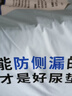 HONEYCARE好命家 好命天生宠物尿垫 训导防漏尿布 加厚厕所垫L码*6包整箱 实拍图
