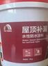 雨虹防水 楼顶屋顶防水补漏材料耐高温防晒 防水涂料屋顶防水 耐磨升级款 实拍图