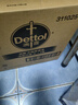 滴露（Dettol）衣物除菌液柠檬3L*3瓶杀菌除螨内衣衣物消毒液可配洗衣液儿童可用 实拍图