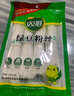 双塔绿豆粉丝粉条凉拌干捞鸭血花甲粉丝烧烤火锅食材南北干货168g 实拍图