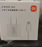 小米（MI）小米 67W 双口充电器套装 USB-C USB-A双口智能快充 氮化镓黑科技 适配K70/15 Ultra 实拍图
