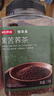 京东京造黑苦荞茶1100克特选四川大凉山全胚芽荞麦茶泡水喝送长辈养生茶 实拍图