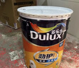 多乐士（Dulux）劲护竹炭瓷洁抗菌五合一A8145耐擦洗抗污科技内墙面漆18L【白漆】 晒单实拍图