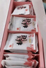 东阿阿胶桃花姬阿胶糕75g*3礼盒装即食送妈妈母亲节礼物送长辈女营养品 实拍图