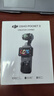 大疆 DJI Osmo Pocket 3 全能套装 一英寸口袋云台相机 OP灵眸手持数码相机 旅游vlog 便携美颜摄像 实拍图