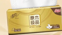 清风抽纸 金装厚韧3层150抽*20包加大M码 纸巾卫生纸 餐巾纸抽 整箱装 实拍图