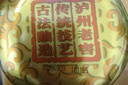 泸州老窖【金榜严选】古法特曲 2019年 浓香型白酒 52度 500ml 单瓶装 陈年老酒 【名酒鉴真】 实拍图