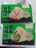 袁记味享/袁记云饺 玉米胡萝卜鲜肉饺330g 15只 早餐夜宵水饺饺子蒸饺 实拍图