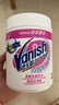 渍无踪（Vanish）漂白剂白色衣物漂白粉婴幼儿活氧彩漂粉洗衣神器去黄去污渍470g 实拍图