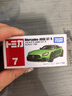 多美卡TOMY合金小汽车模型玩具车六一儿童节礼物7号奔驰跑车879602 实拍图