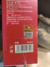 内廷上用北京同仁堂叶黄素蒸汽眼罩艾草热敷自发热舒缓睡眠黑眼圈10贴/盒 实拍图