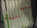 思念上汤小云吞珍味三鲜5袋+荠菜猪肉5袋 1.2kg馄饨早餐夜宵速食冷冻 实拍图