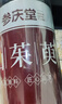参庆堂 山茱萸250g/罐茱萸肉山萸肉茱萸果干囊枣皮山芋肉去核可泡茶泡酒 实拍图