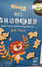 禾泱泱婴幼儿牛乳酥酥饼飞机造型90g 宝宝零食磨牙饼干强化钙铁锌6月+ 实拍图