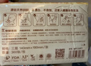 泉林本色抽纸 200抽*15包 食品级健康不漂白卫生纸抽餐巾纸面巾纸整箱 实拍图