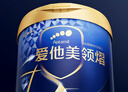 爱他美（Aptamil）爱他美 领熠较大婴儿配方奶粉 2段(6-12个月) 800g*6罐 进口 实拍图
