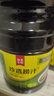 珍选原味捞汁凉拌汁冷泡汁1.8L/瓶【0脂】捞汁小海鲜料汁凉菜汁捞拌汁 实拍图