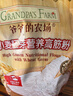 爷爷的农场胚芽营养高筋面粉500g宝宝儿童宝宝辅食面包土司饺子赠婴幼儿食谱 实拍图