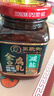 王致和京觅盒装减盐40%全豆腐乳 250g*3瓶 实拍图