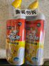威猛先生（Mr Muscle）洁厕灵 750g*4瓶 柠檬草香 洁厕剂 洁厕液厕所马桶除垢去渍去异味 实拍图