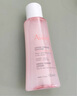 雅漾（Avene）舒润调理柔肤水200ML*2 温和补水保湿舒缓修护爽肤水粉水礼物男女 实拍图