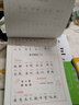 田英章字帖写字课课练一年级下册同步楷书字帖 小学生语文写字练字帖天天练生字抄写本钢笔楷书练习册课本描红书学生规范字 实拍图