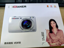 松典（SONGDIAN）VE418数码相机高清大底传感器vlog旅游专用 全彩夜视入门ccd平替触屏卡片机 星际黑+32G内存 实拍图