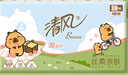 清风丝柔无香4层6张*30包 卡皮巴拉手帕纸 纸巾小包便携装 实拍图