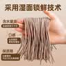 云山半0脂肪黑全麦荞麦面400g*3黑麦半干荞麦面条低脂杂粮粗粮代餐主食 实拍图