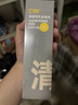 C咖双管洗面奶80g氨基酸清洁控油洁面乳去黑头卸妆卸防晒520礼物 实拍图