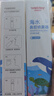 维德（WELLDAY）儿童生理盐水洗鼻器海盐水鼻腔喷雾鼻窦炎喷剂鼻塞清洗器100ml*2 实拍图
