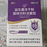 江中益生菌4000亿 成人肠胃肠道双歧杆菌调理高活性菌2g*20袋 实拍图