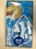 雀巢（Nestle）特浓奶球咖啡伴侣奶油球牛乳胶囊10ml*8颗*3盒 实拍图