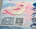 薇尔V感超薄贴合透气防漏190mm*14片日用卫生巾京东自营姨妈巾 实拍图