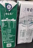 蒙牛特仑苏有机纯牛奶250mL*12盒 品质奶源 送礼盒装 实拍图