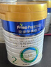 美素佳儿（Friso）皇家幼儿配方奶粉 3段（1-3岁幼儿适用）800g 乳铁蛋白 (新国标) 实拍图