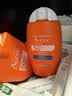 雅漾（Avene）儿童防晒霜小金刚敏感肌婴儿宝宝清爽防晒霜SPF50+30ml效期至27.7 实拍图